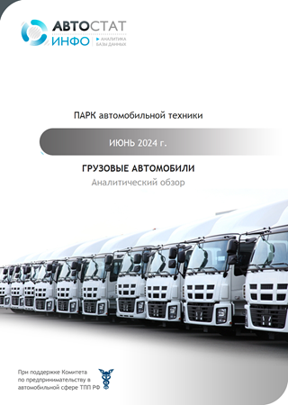 Июнь 2024